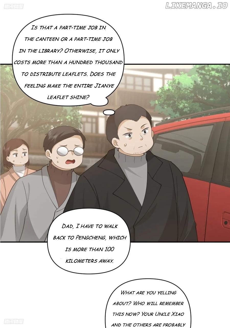 I Really Don’t Want to be Reborn Chapter 234 - page 4