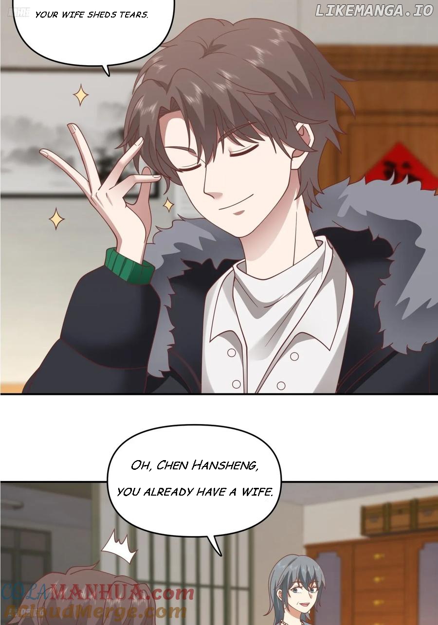 I Really Don’t Want to be Reborn Chapter 242 - page 3