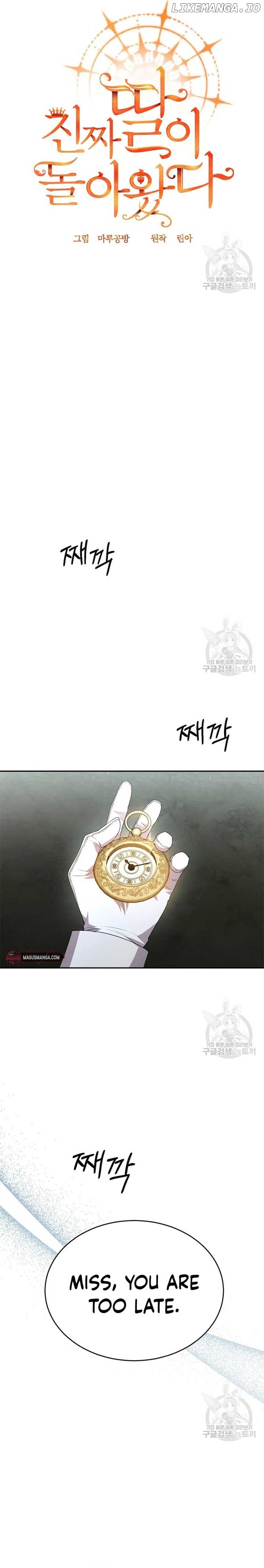 The Real Daughter is Back Chapter 84 - page 13
