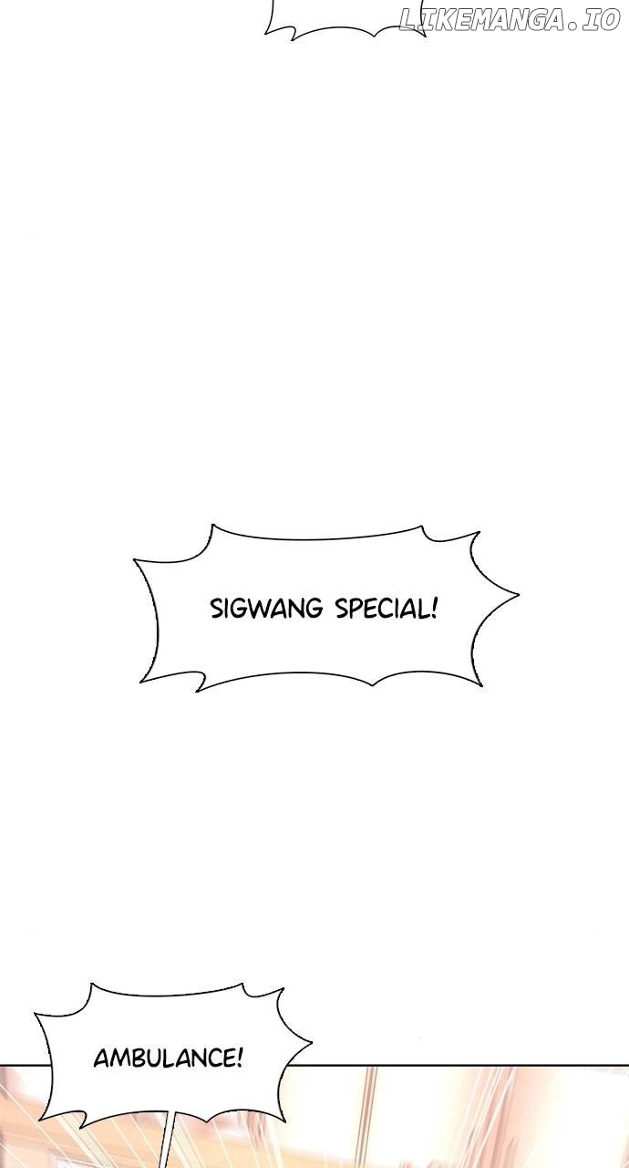 1 Second Chapter 201 - page 17