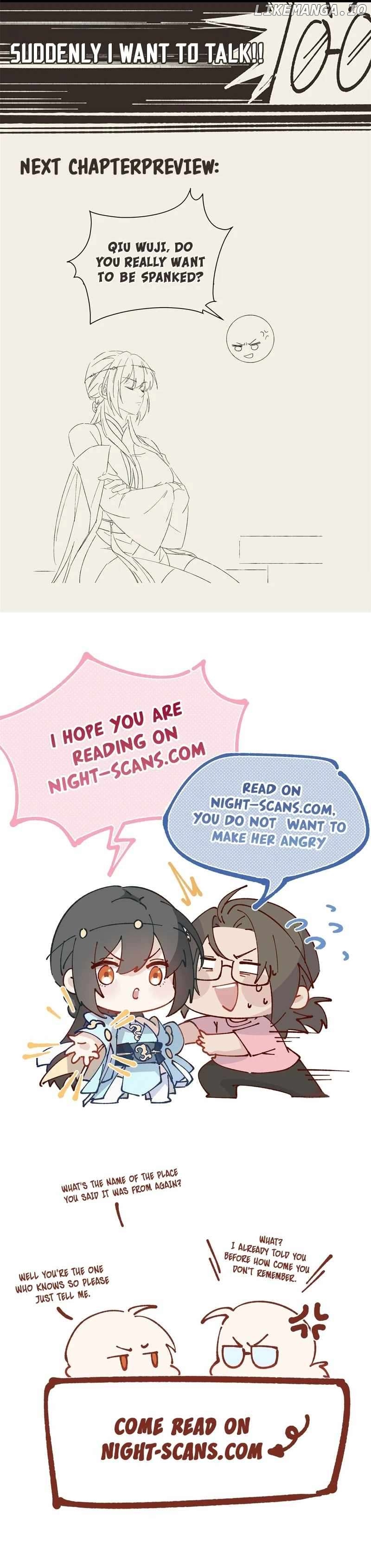 What Do You Do If the Heroine Escapes From Your Novel? Chapter 117 - page 12