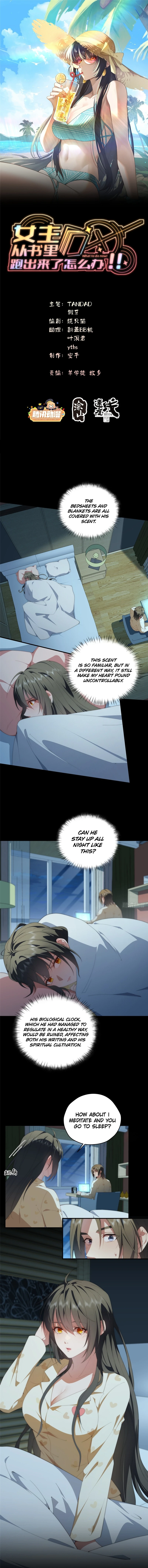 What Do You Do If the Heroine Escapes From Your Novel? Chapter 123 - page 2
