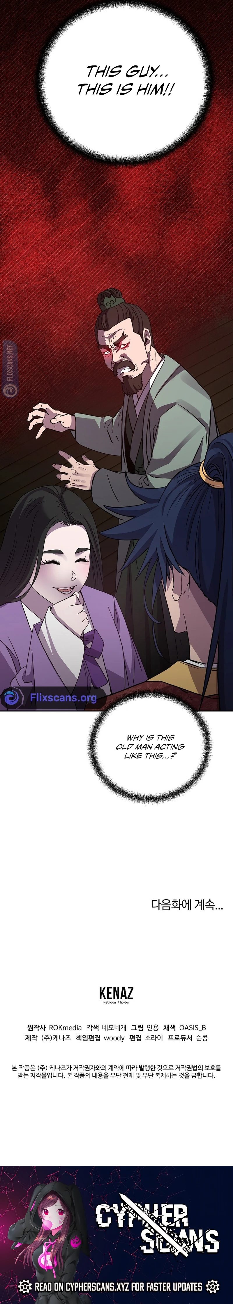The Previous Life Murim Ranker Chapter 121 - page 14