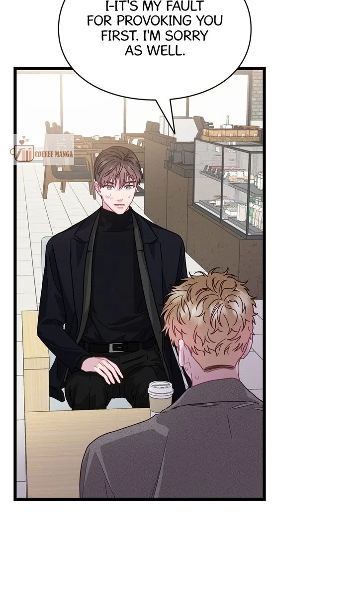 A Morning Kiss at Tiffany’s Chapter 81 - page 17