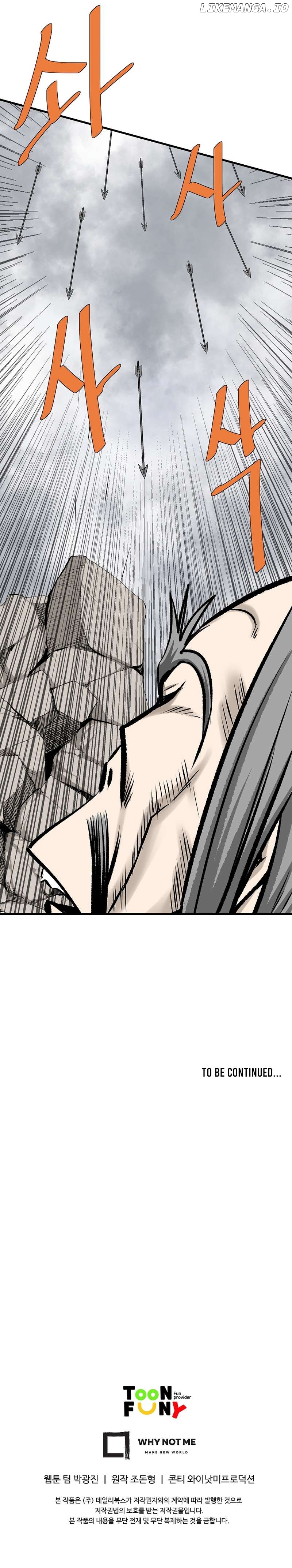 Bowblade: The Descendants of Bowblade Chapter 82 - page 13