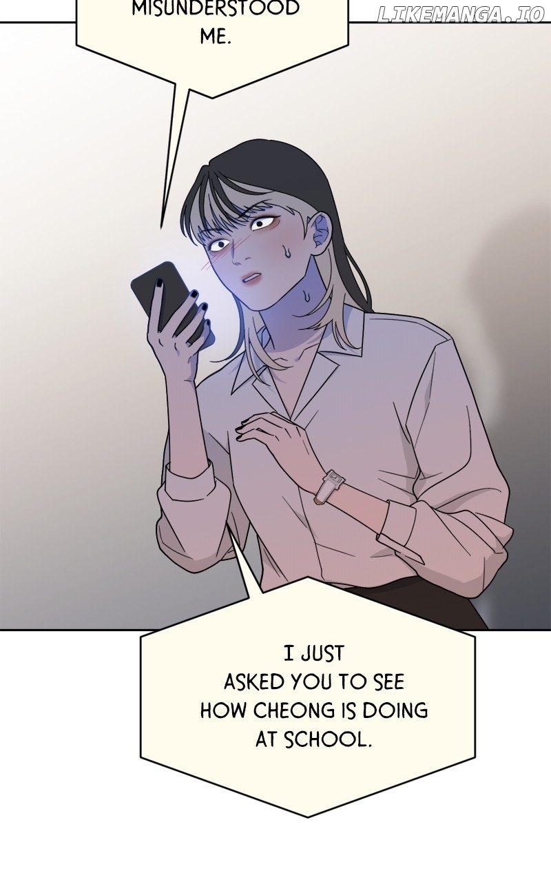 What Kind of Rice Cake Is This Chapter 39 - page 5
