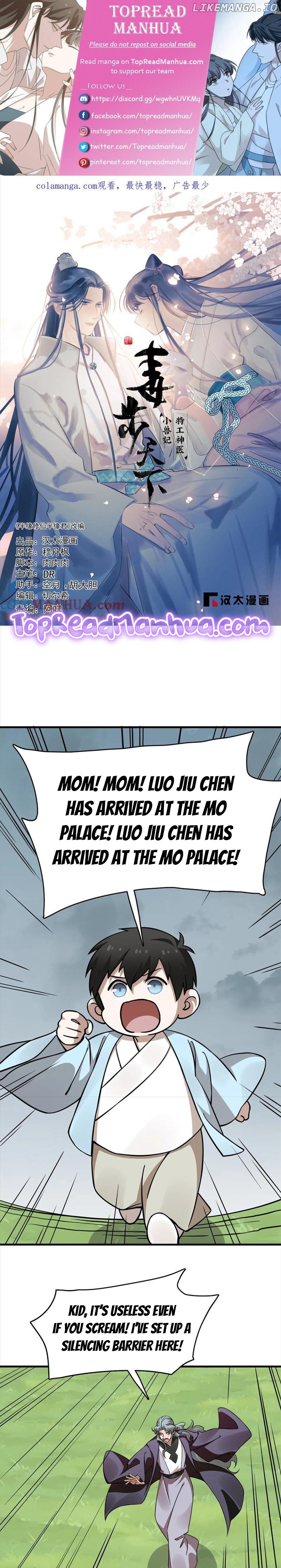 Queen of Posion: The Legend of a Super Agent, Doctor and Princess Chapter 487 - page 1