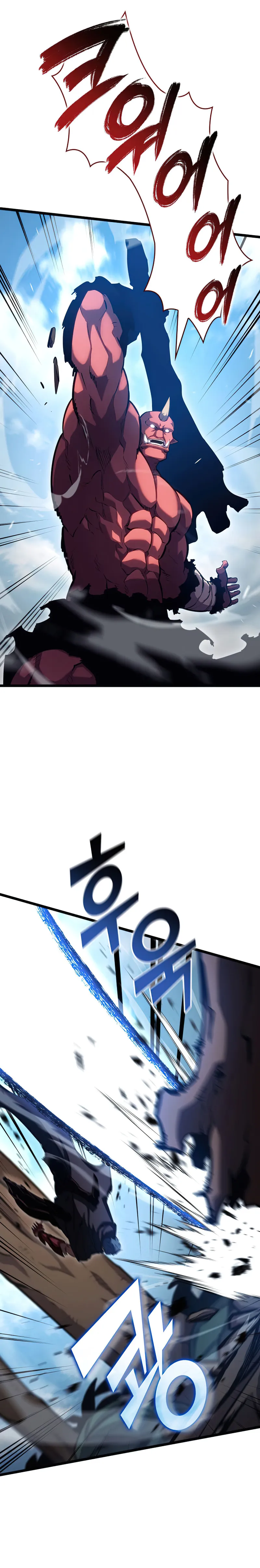 Return of the SSS-Class Ranker Chapter 95 - page 2