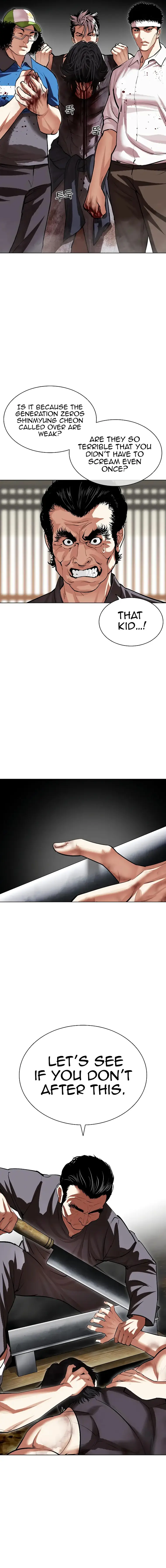 Lookism - Manhwa Chapter 492 - page 25