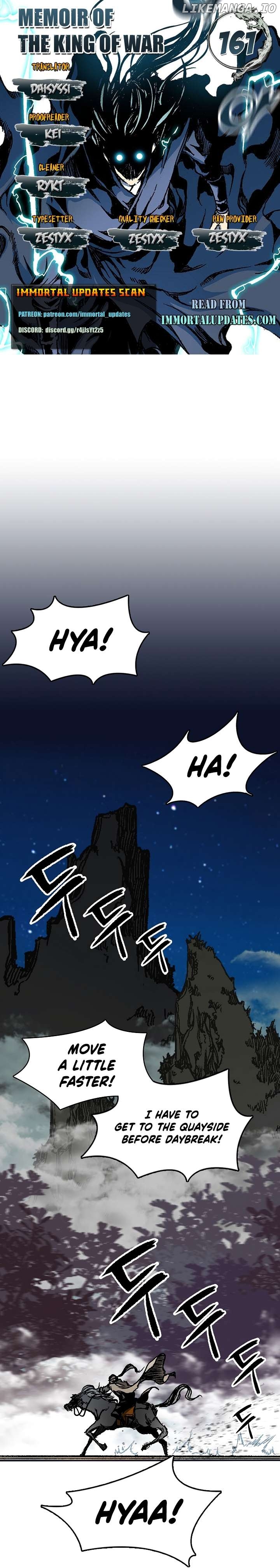 Memoir Of The King Of War Chapter 161 - page 1