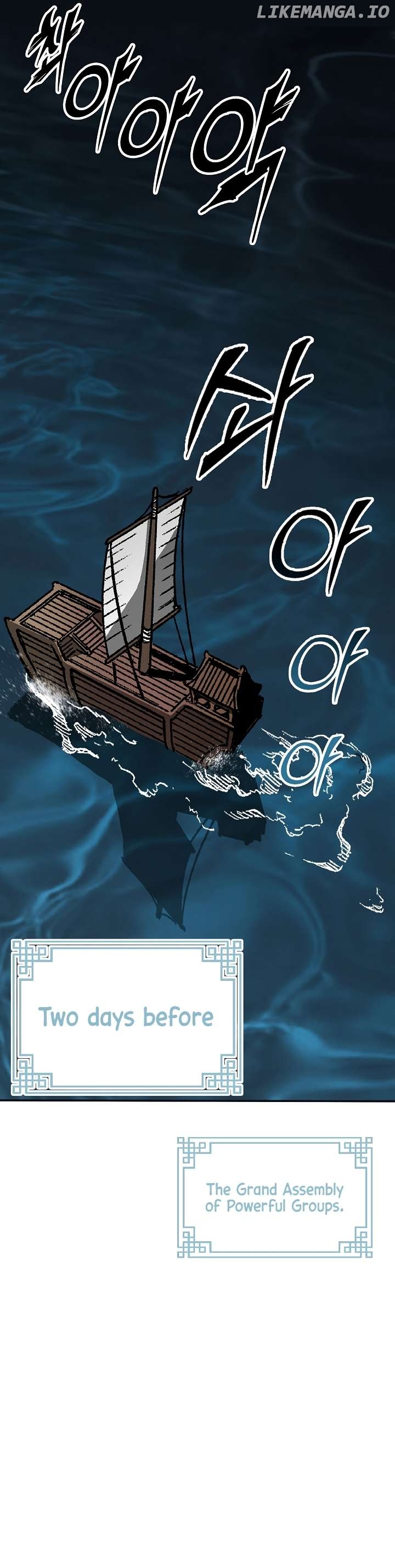 Memoir Of The King Of War Chapter 162 - page 36