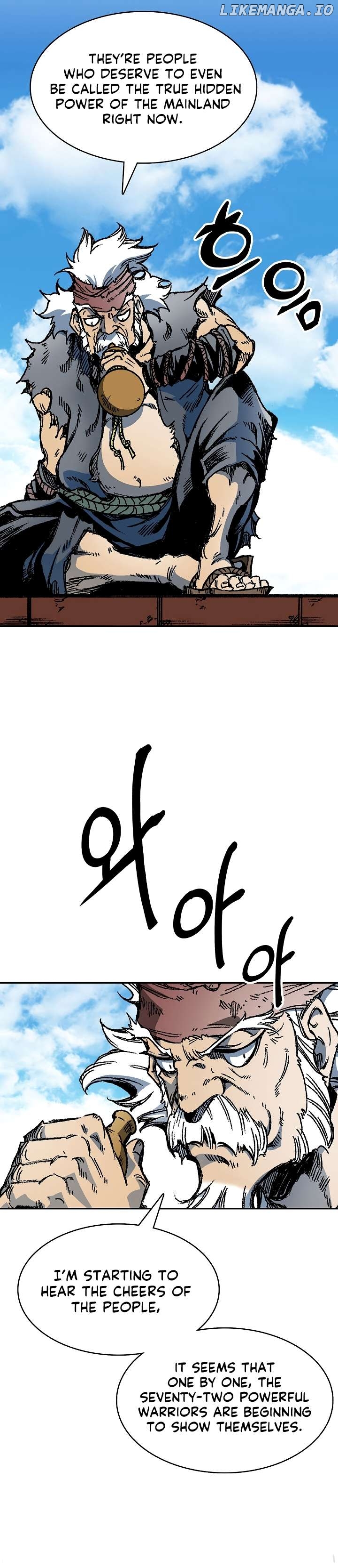Memoir Of The King Of War Chapter 163 - page 5