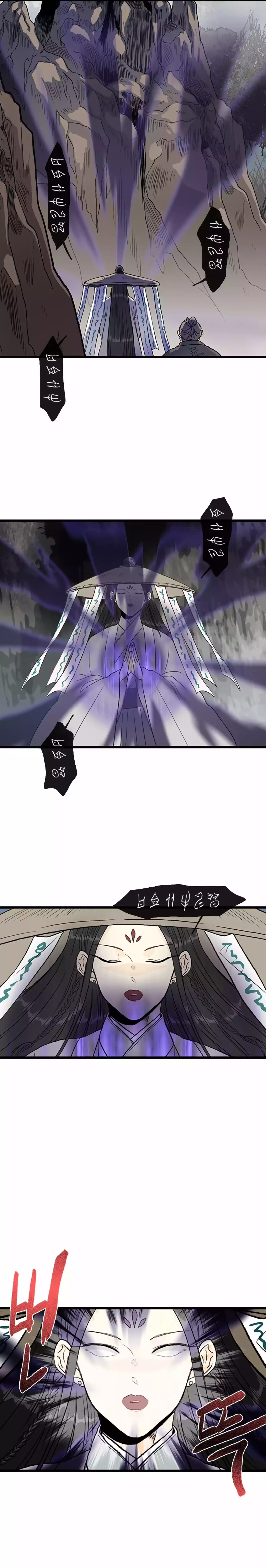 Reborn as a Scholar (Official) Chapter 205 - page 9