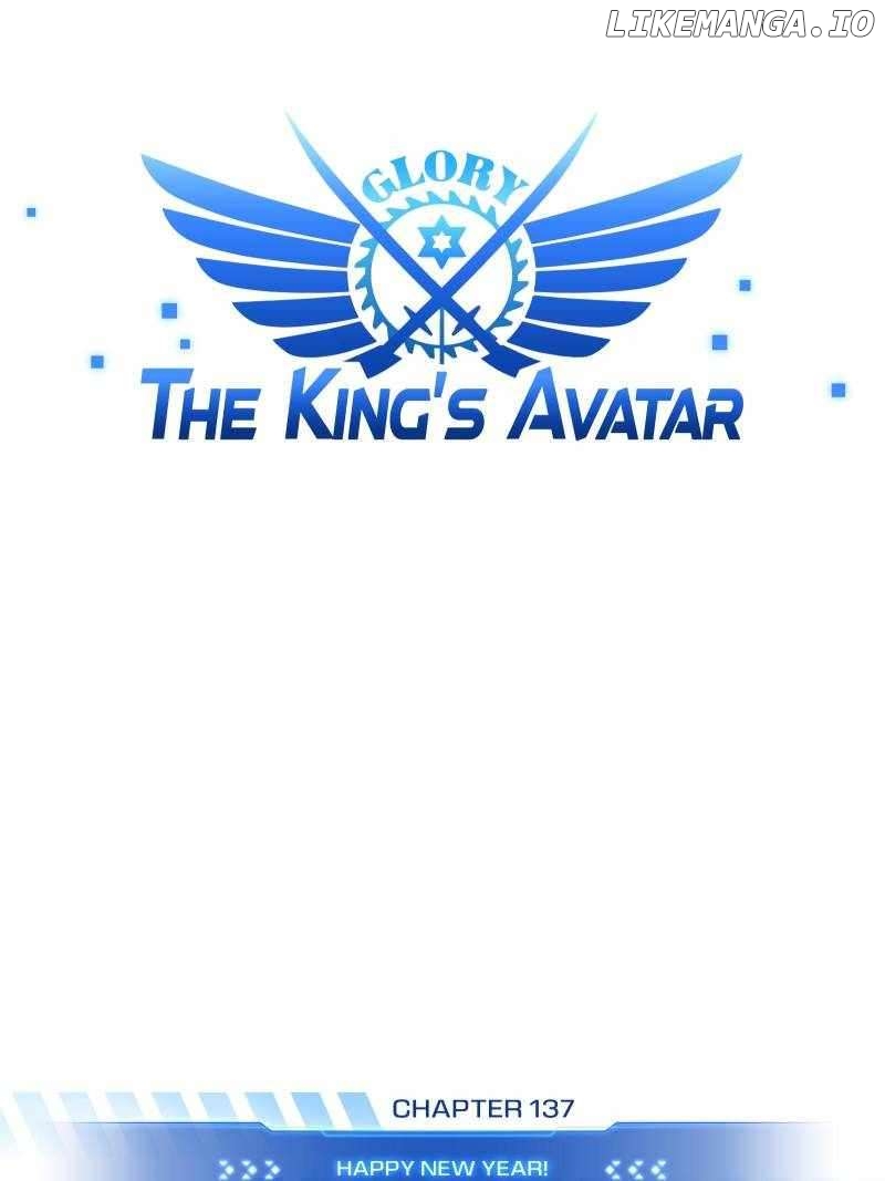 The King’s Avatar Chapter 137 - page 10