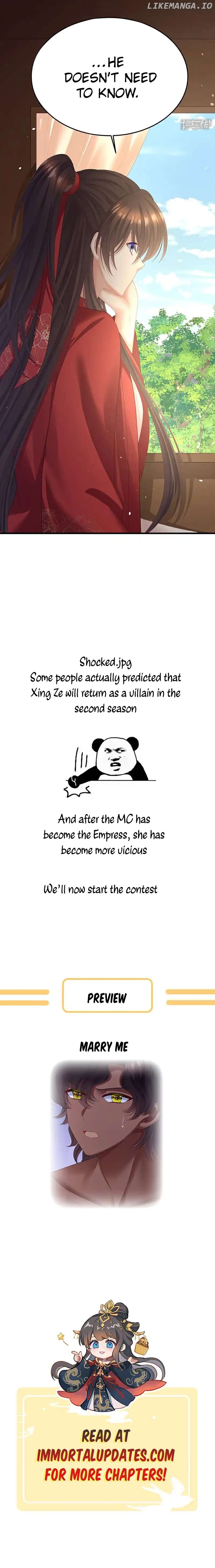 Empress’s Harem Chapter 406 - page 12