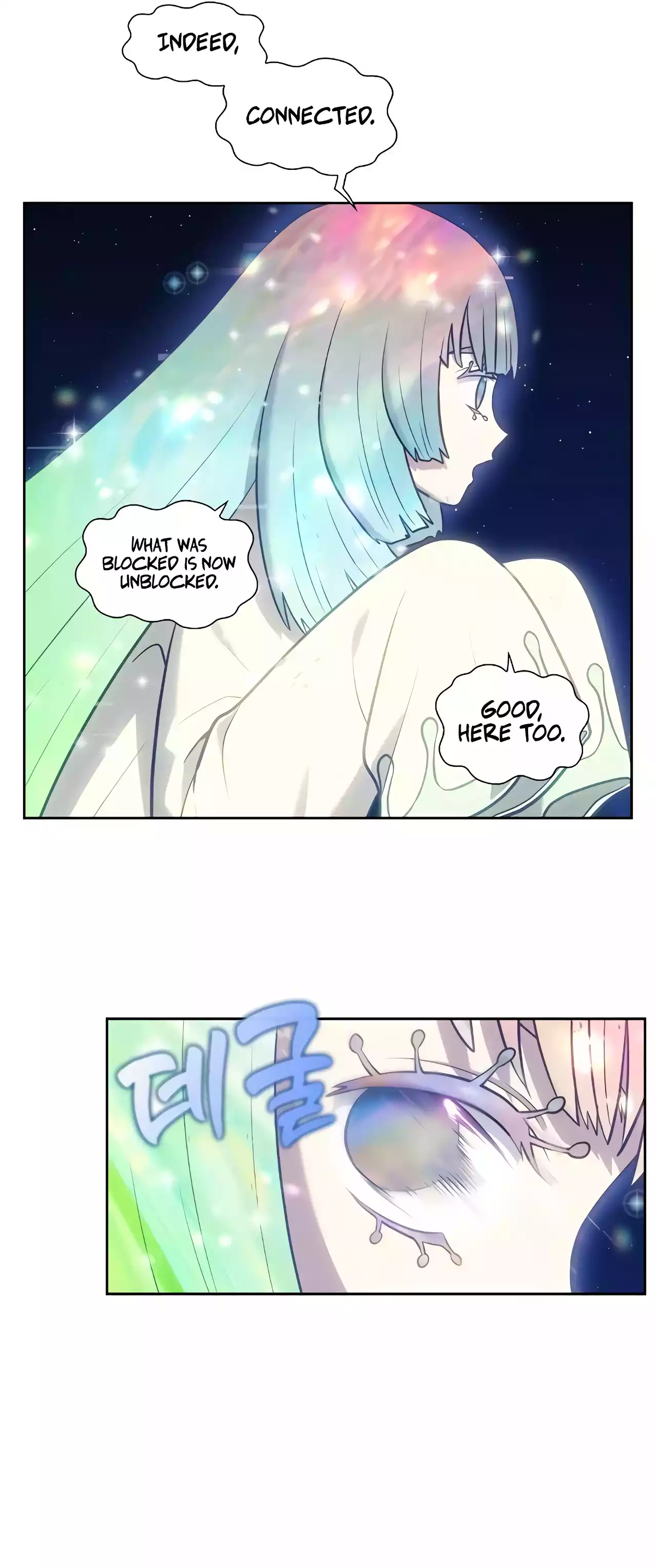 The Gamer Chapter 500 - page 26