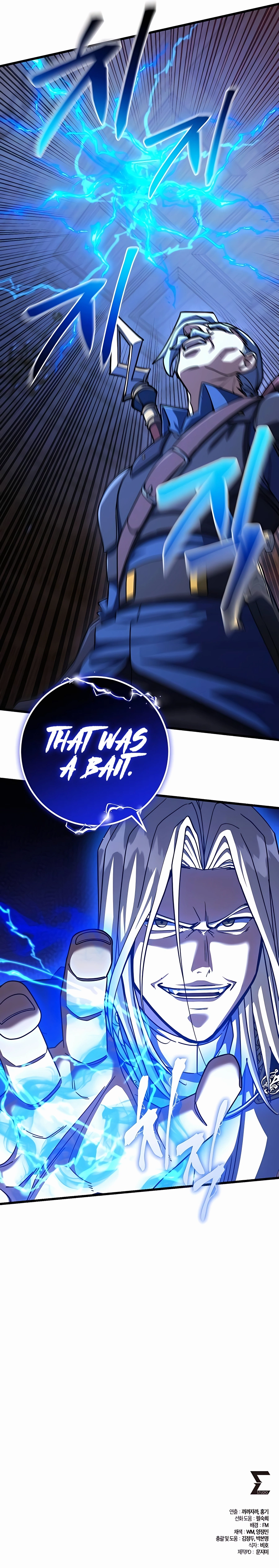 I Picked A Hammer To Save The World Chapter 71 - page 15