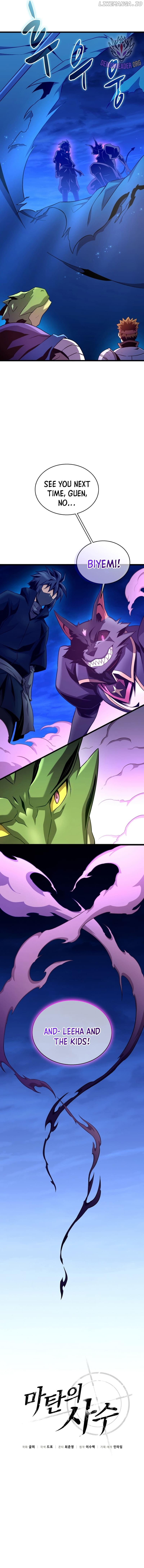 Arcane Sniper Chapter 139 - page 7