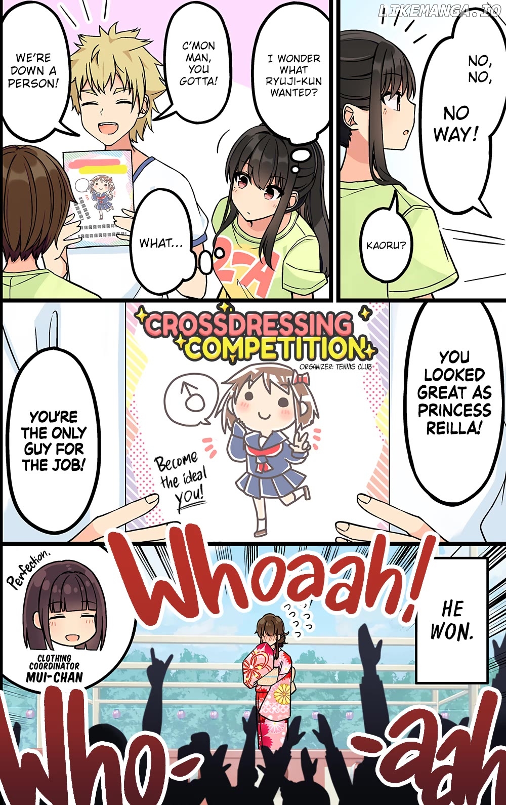 Hanging Out With a Gamer Girl Chapter 190 - page 5