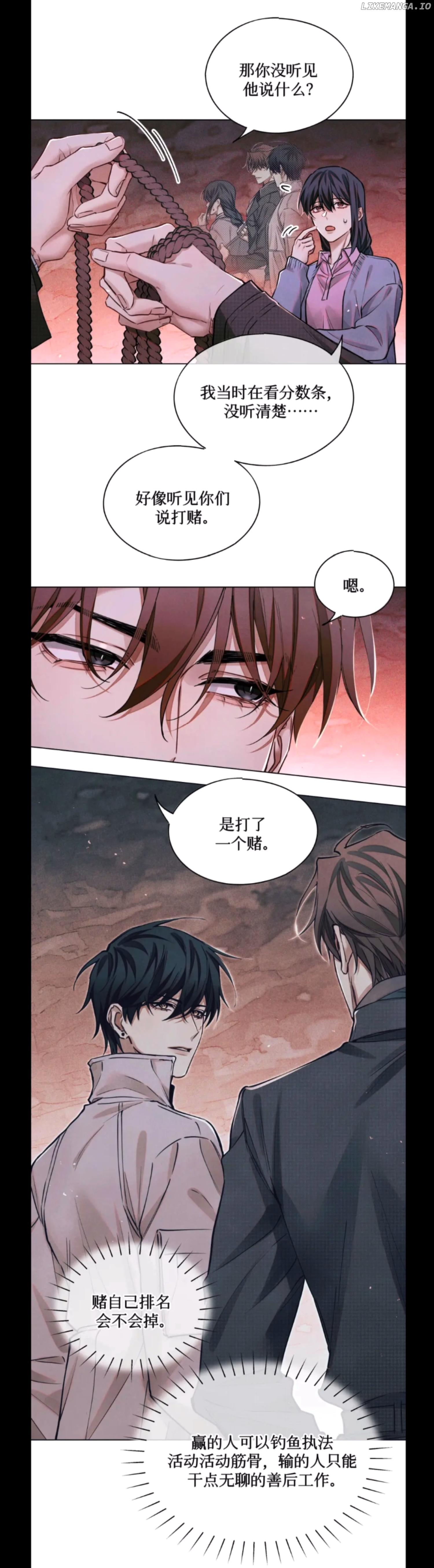Global Examination Chapter 112 - page 9