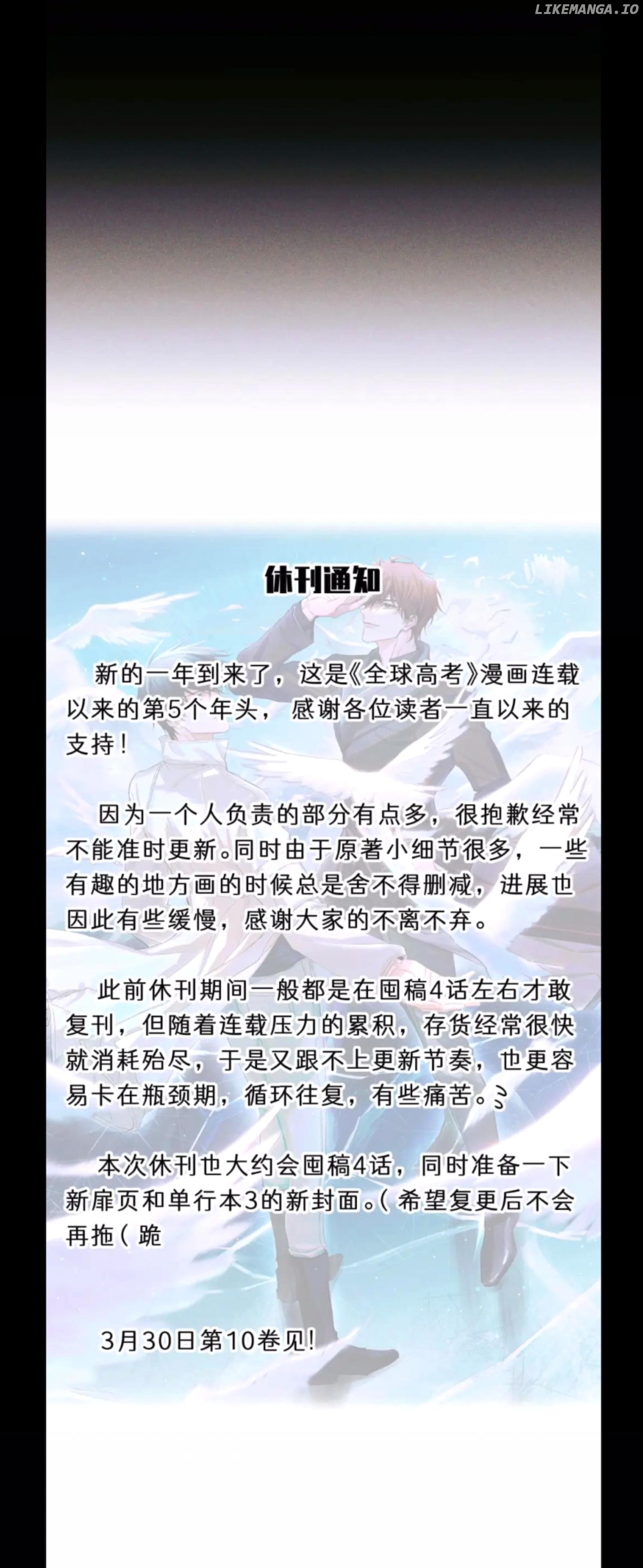 Global Examination Chapter 112 - page 20