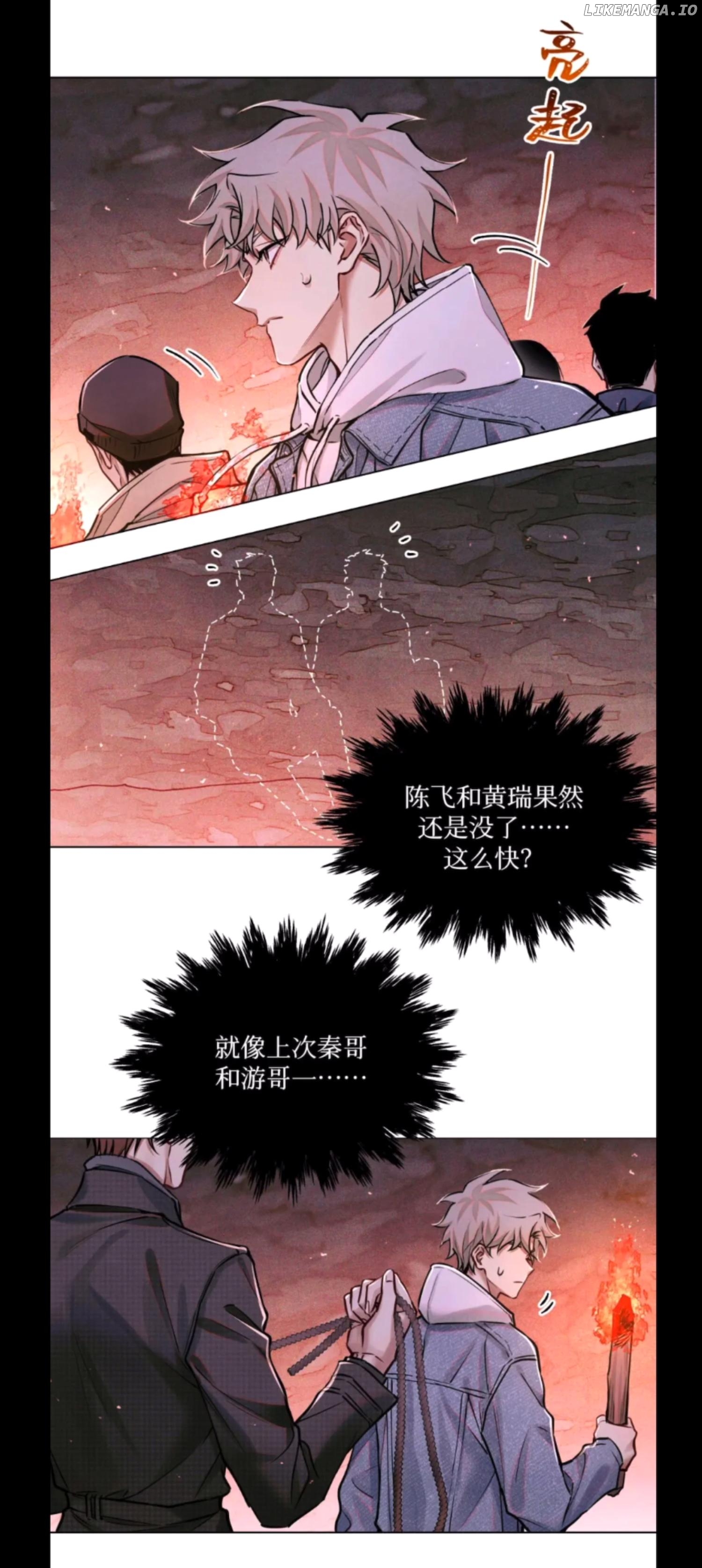 Global Examination Chapter 112 - page 7