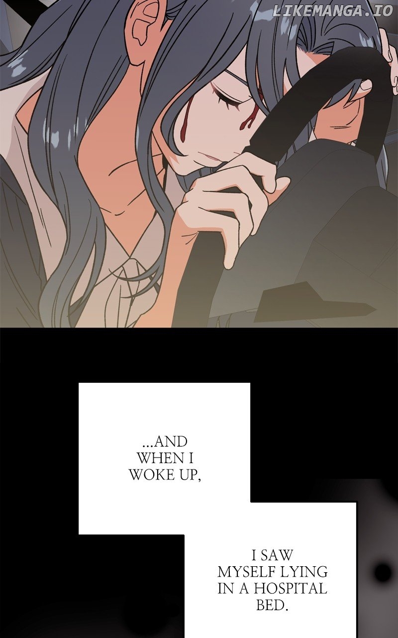 To the Stars I Love Chapter 60 - page 11