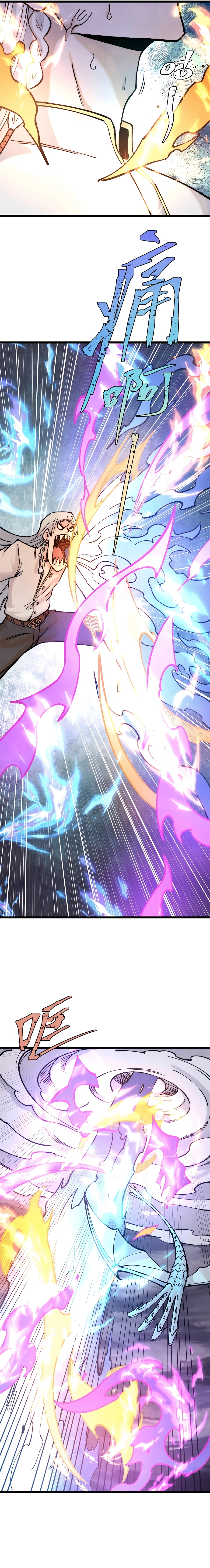 All Hail the Sect Leader Chapter 311 - page 10