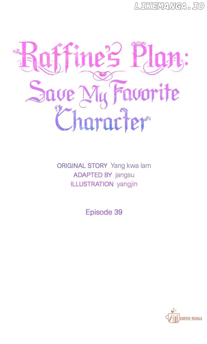 I Will Seduce The Male Lead For My Older Brother Chapter 39 - page 13