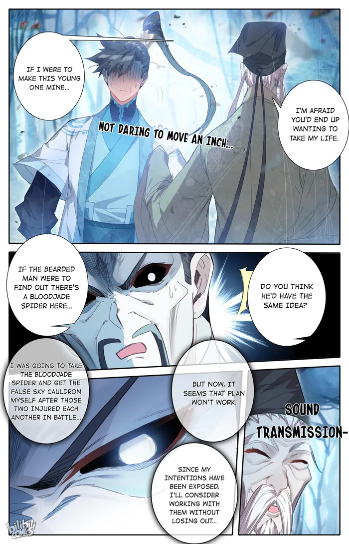 I Will Become An Immortal Chapter 218 - page 5