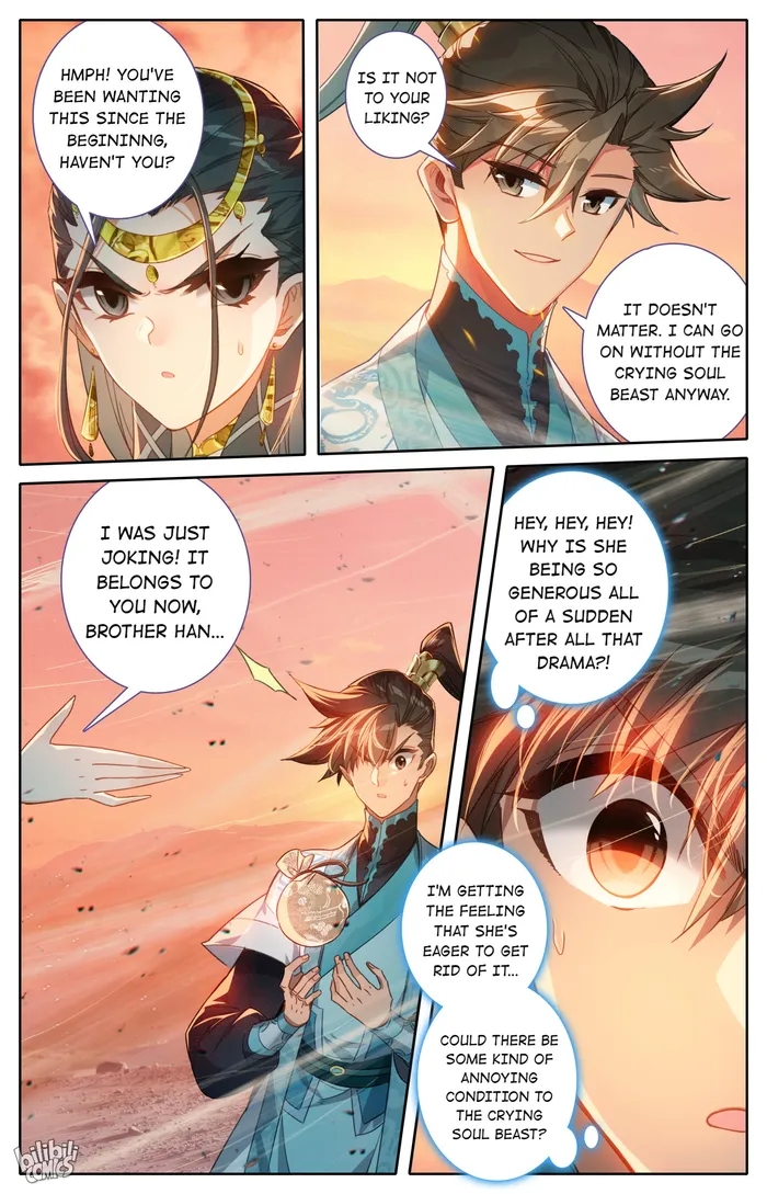 I Will Become An Immortal Chapter 221 - page 13