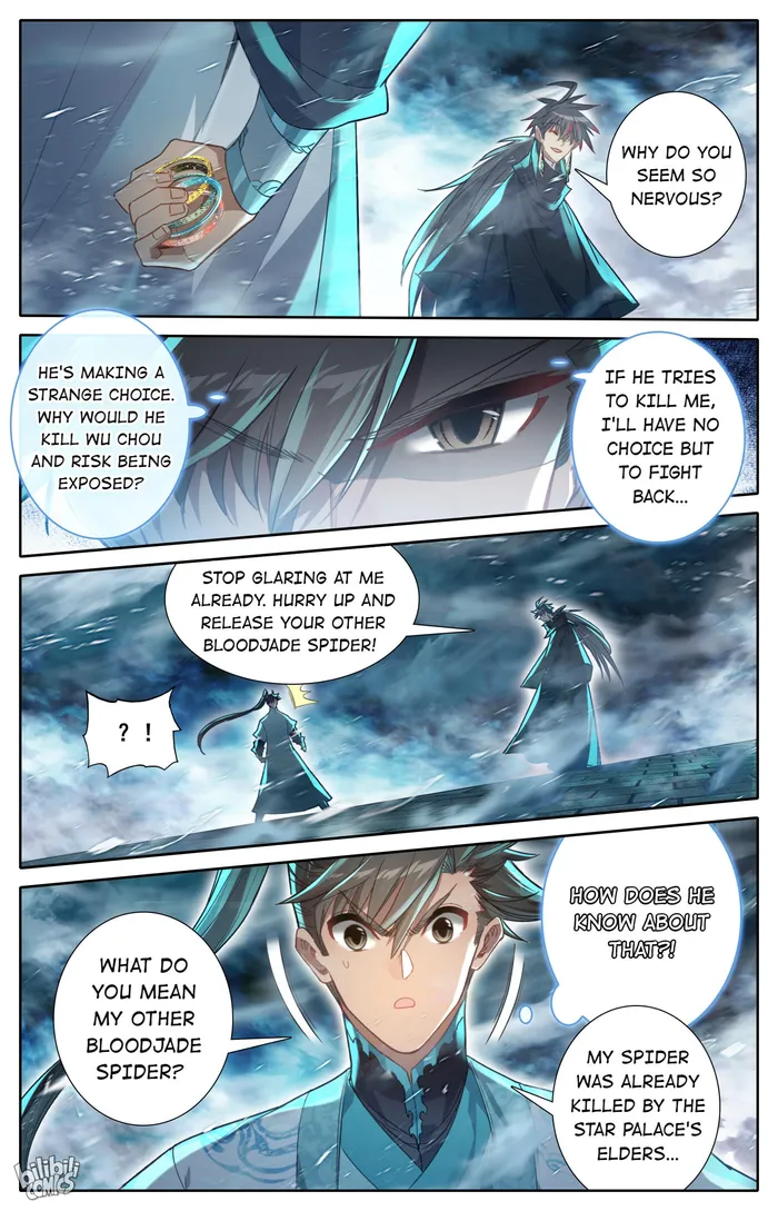 I Will Become An Immortal Chapter 236 - page 1