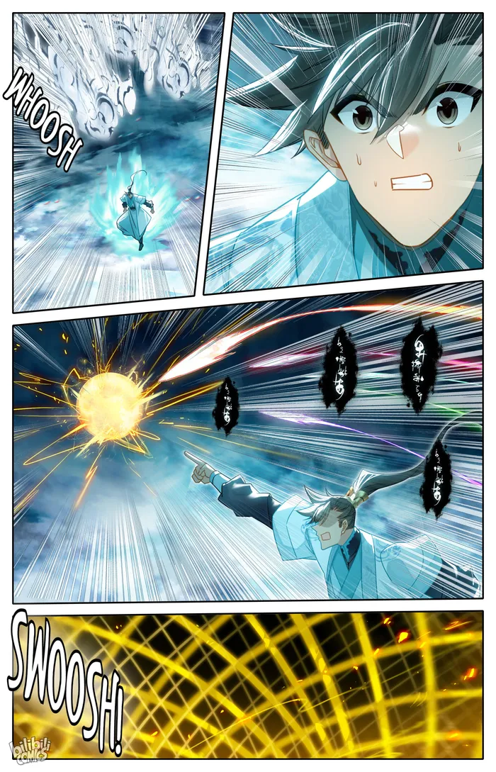I Will Become An Immortal Chapter 238 - page 2