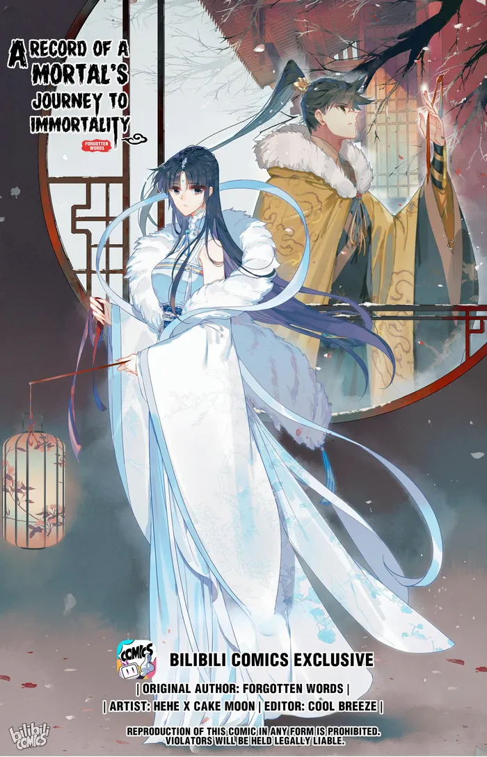 I Will Become An Immortal Chapter 240 - page 1