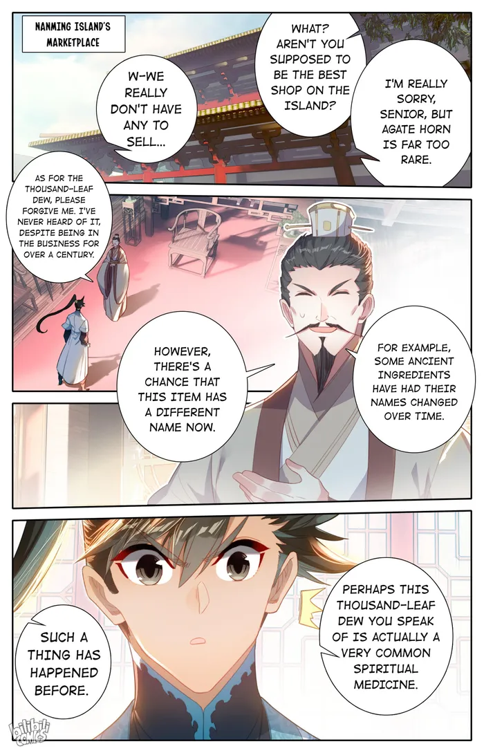 I Will Become An Immortal Chapter 242 - page 15