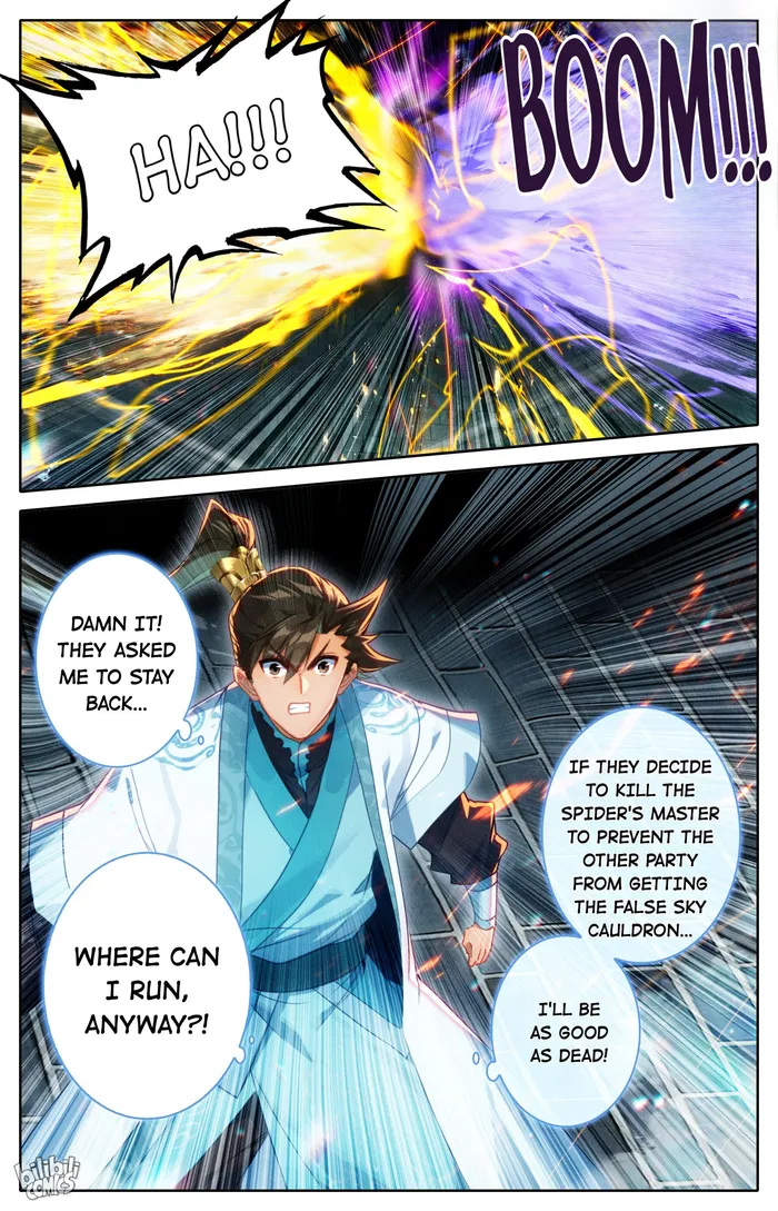 I Will Become An Immortal Chapter 230 - page 17