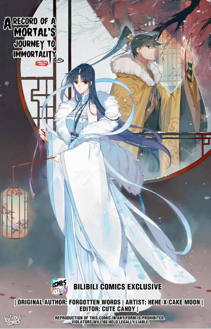 I Will Become An Immortal Chapter 244 - page 1