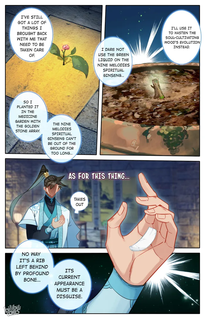 I Will Become An Immortal Chapter 247 - page 14