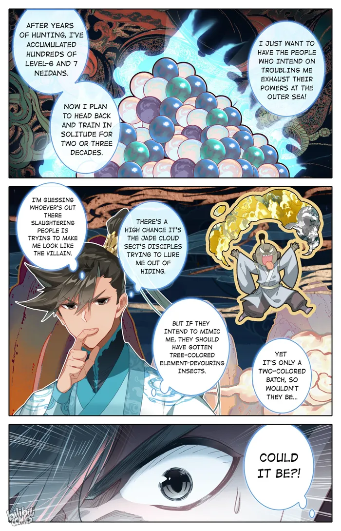 I Will Become An Immortal Chapter 251 - page 9