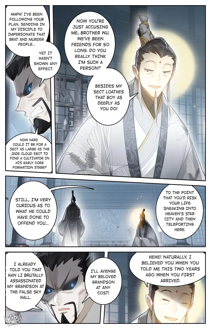 I Will Become An Immortal Chapter 251 - page 12