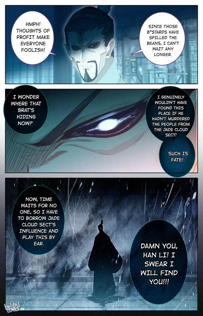 I Will Become An Immortal Chapter 251 - page 17