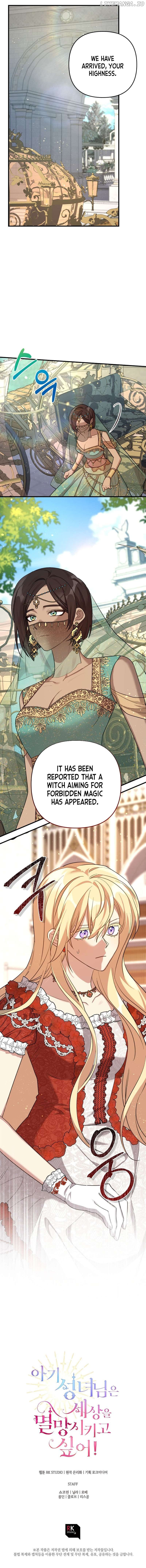 The Baby Saint Wants To Destroy The World! Chapter 49 - page 11