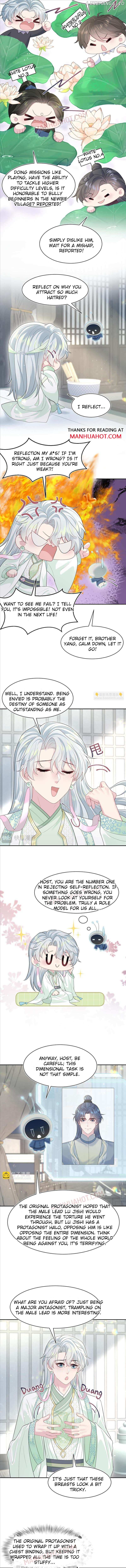 Brilliantly Beautiful White Lotus Teaching Online Chapter 294 - page 2