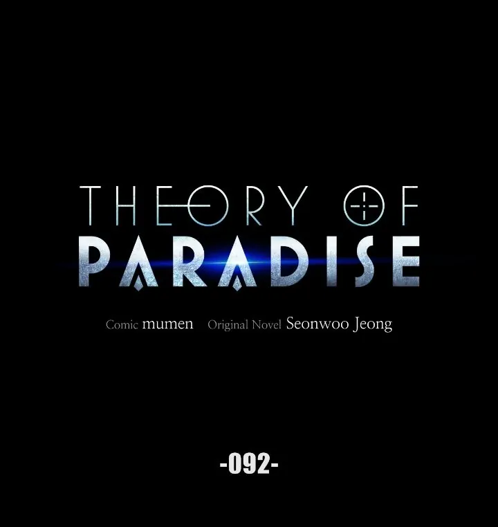 Theory of Paradise Chapter 92 - page 19