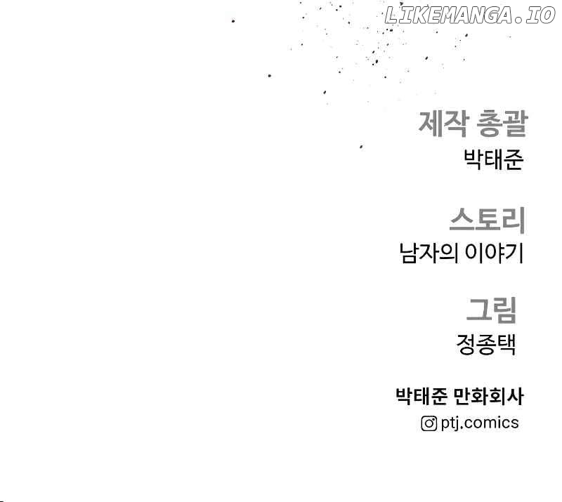 Manager Kim Chapter 131 - page 19