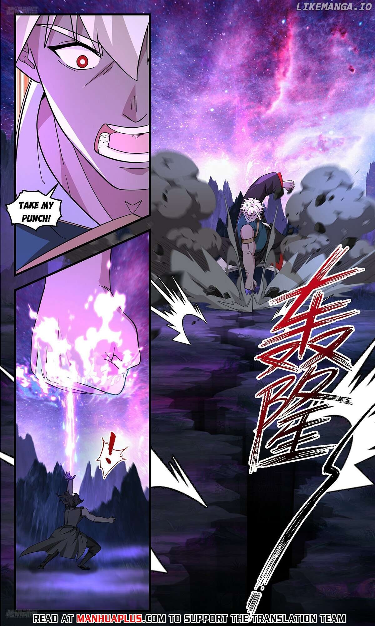Martial Peak Chapter 3723 - page 4
