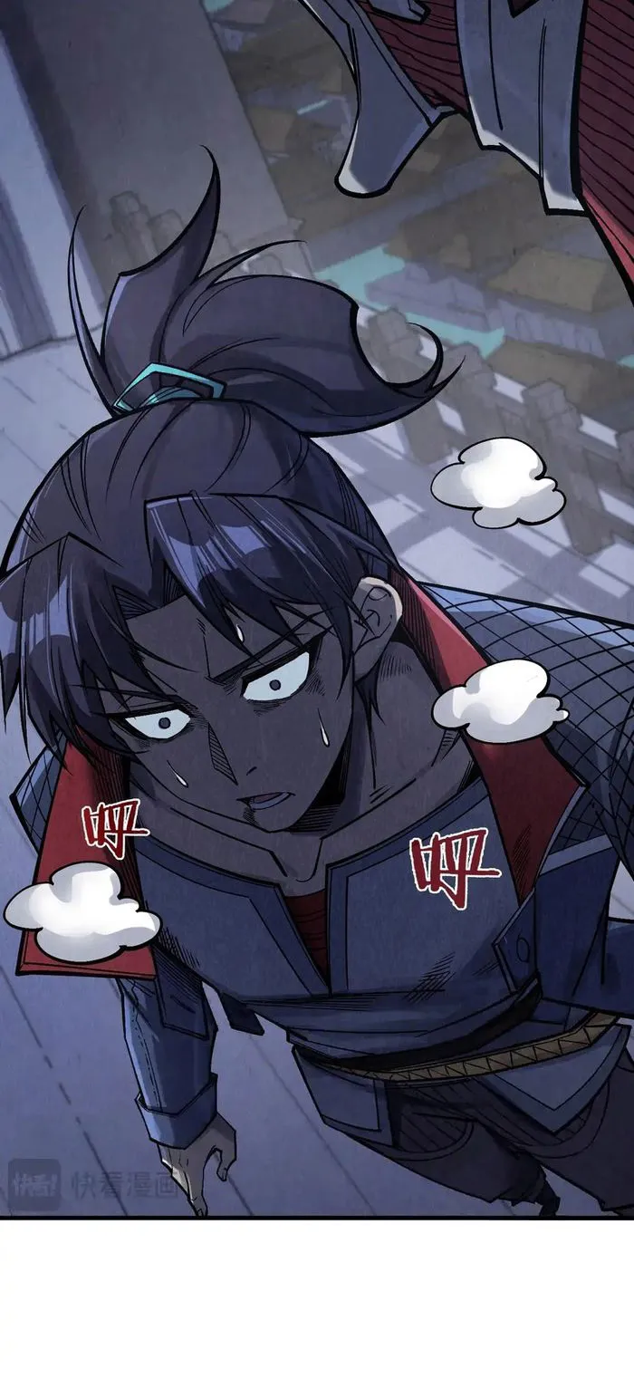 The Ultimate of All Ages Chapter 287 - page 15