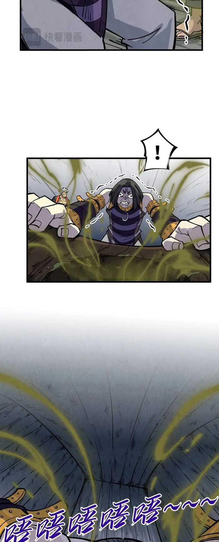 The Ultimate of All Ages Chapter 288 - page 25