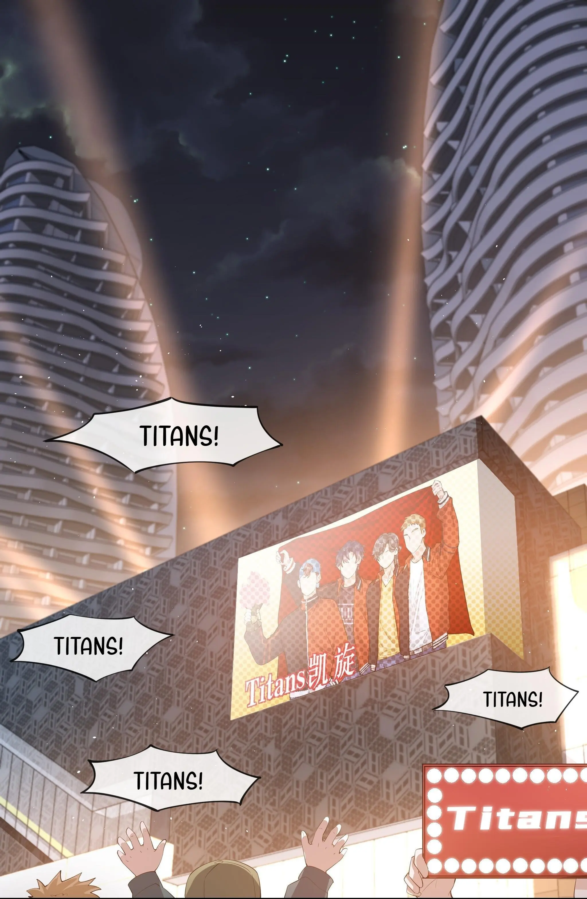 Does Love at First Sight Exist in E Sports? Chapter 90 - page 3