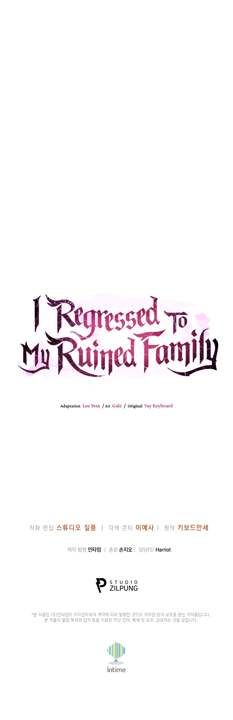 I Regressed to My Ruined Family Chapter 81 - page 13